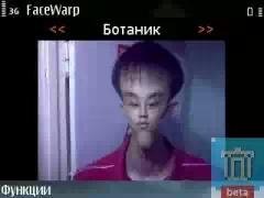 face warp