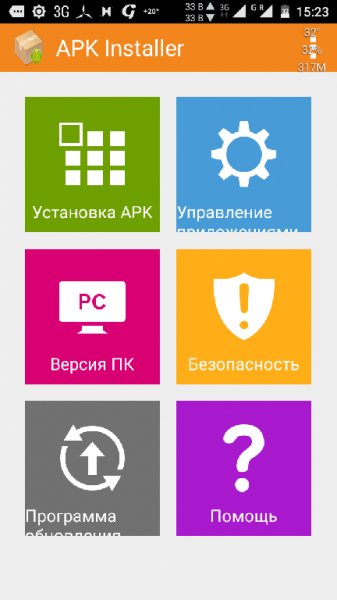 APK Installer 8.1.3. RUS.NoAds