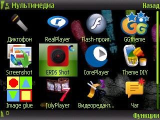 Поворот экрана