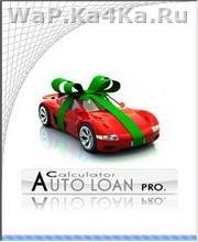 Auto Laon Calculator PRO