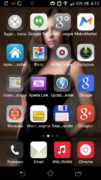 iLauncher 7.1