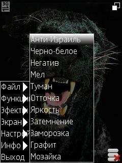 mobile photoshop v.1.50