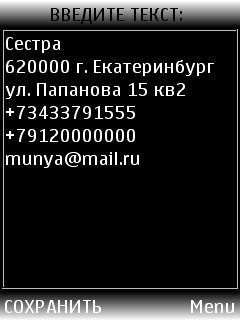 VVS Notepad2
