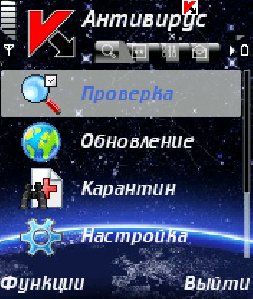 Касперский