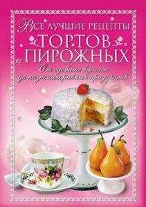 Анастасия Красичкова
