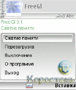 freegl-0 by sat31