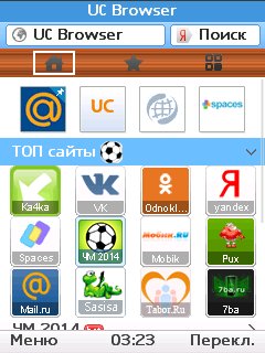 UCBrowser 9 5 Handler v210 Turbo
