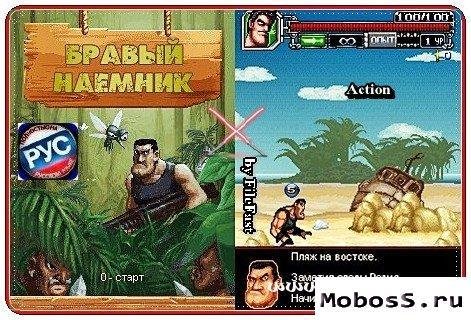 Braveman Jungle Story