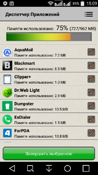 Диспетчер Приложений NoAds.ver.1.1.43.buil