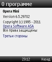Opera Mini-v6.5.0(29702)