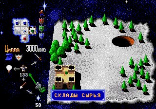 Mega-Lo-Mania (Rus)