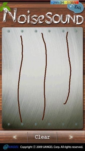 Noise Sound v1