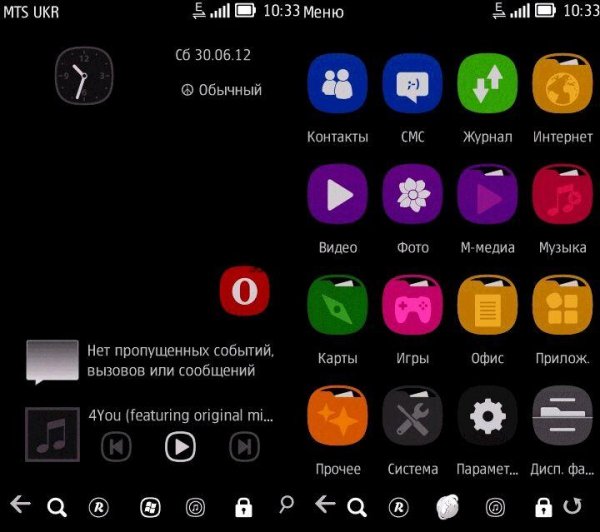 Extra buttons 1.4 by Vovan 3064