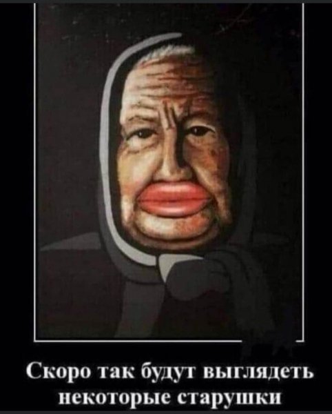 гу