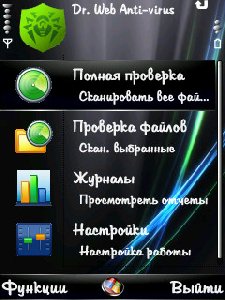 Dr.Web Anti-virus v5.00.0.0125