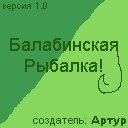 Bal Rubalka.ru
