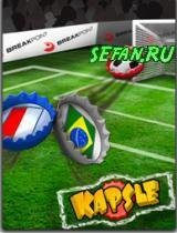 Kapsle 220 sgh