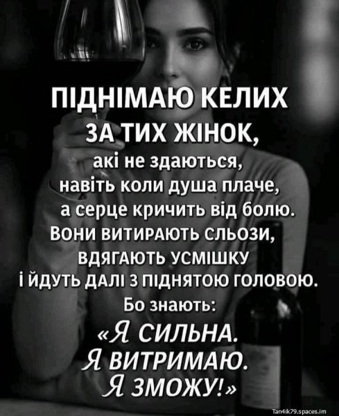 Келих