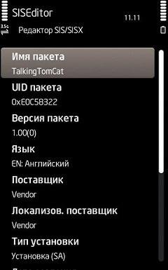 SisEditor