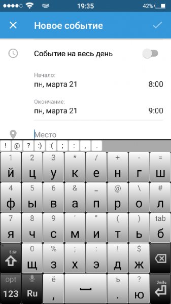 JbakKeyboard-2.27.02