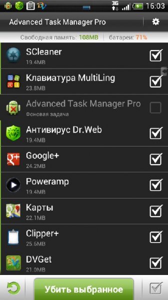 advanced task manager pro v213