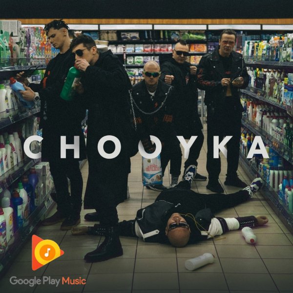 MOZGI - Chooyka