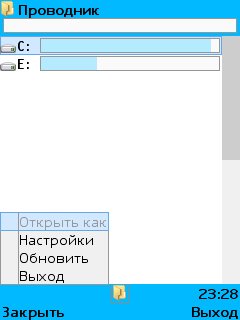 FulminantExplorer