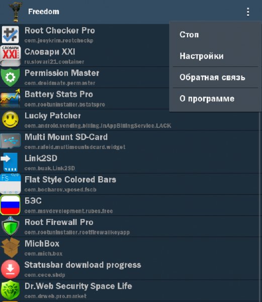 Freedom 1.0.8b