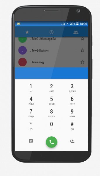 Телефон.v.1.2.1.37.b.62