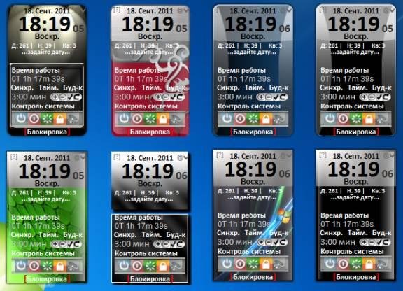 CTcontrol1.9.1R