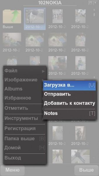 PhotoBook v.2.0c
