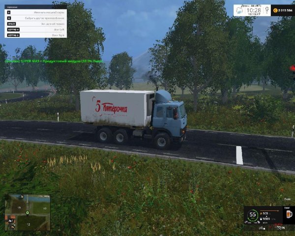 Grocery module