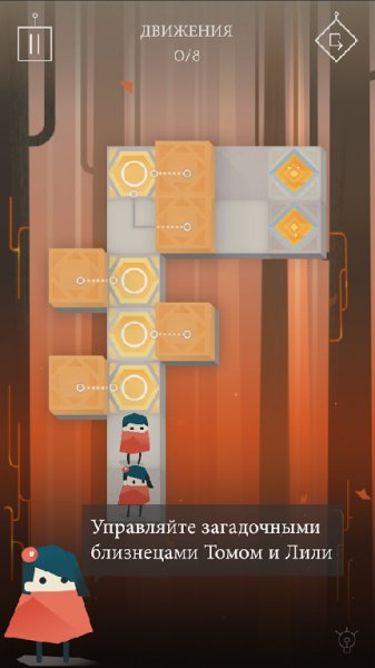 Link Twin v.1.1.1