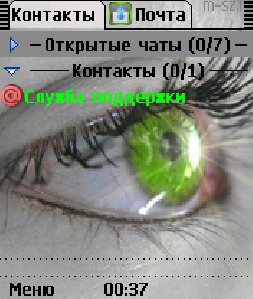 Skins MobileAgent 1