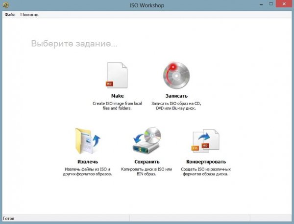 ISO Workshop 5.9