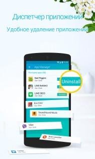 NQ BOOSTER 5.5.10