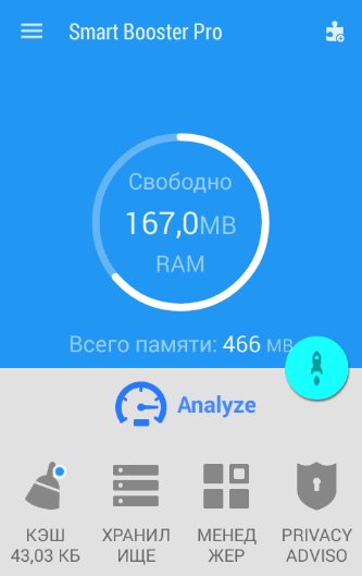 Smart-Booster-v6-3-Pdalife.ru(1)