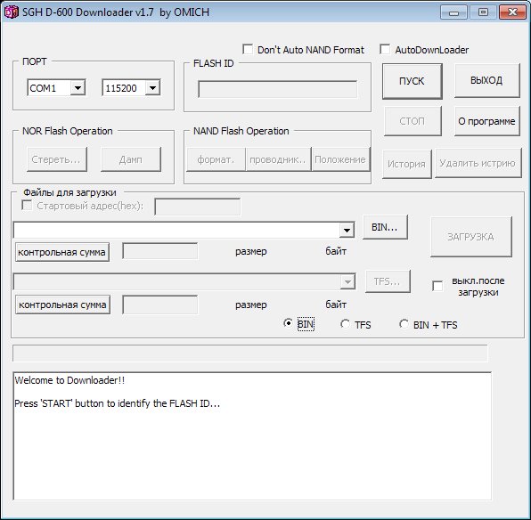 SGH-D600 Downloader v1.7 RUS