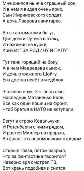 file_89822935