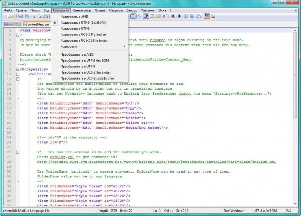 Notepad++ 6.7.8 Final Portable