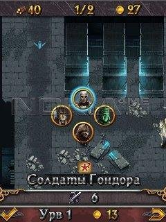 LordOfTheRingsOV