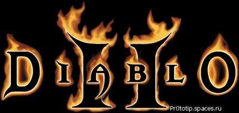 Редактор и вещи для редактора Diablo II