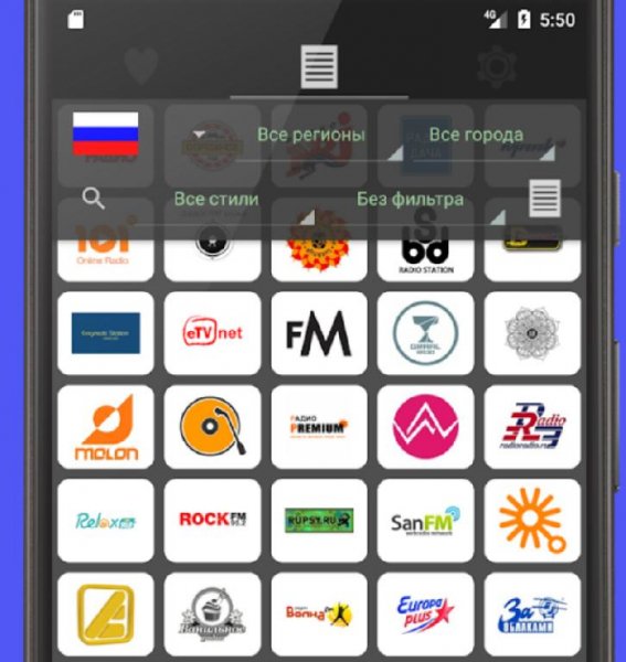 RadioNet Radio Online PRO v1.94