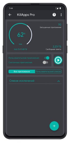 KillApps Close All Apps Running v1.18.0 build 390 [Premium]