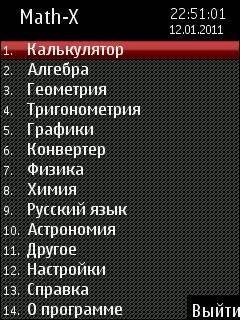 2 Math-X v3.0