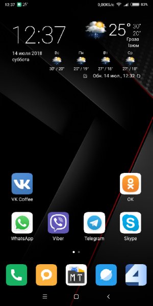 Погода M8 mod icon noADs v1.3.7(13705)