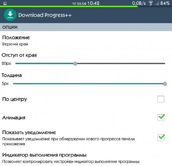 Download Progress++Pro 2.2.3
