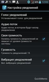Говорящий телефон v2.1.1