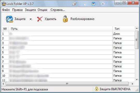 Lock FolderXP