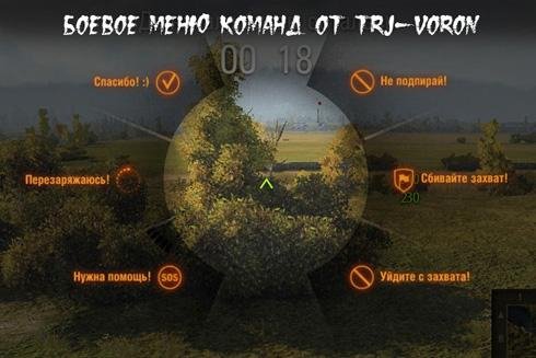 Radial Menu trjvoron 087